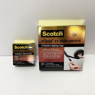 เทปพันละลาย Scotch 3M เทปพันสายไฟ ชนิดละลาย Rubber Electrical Tapes