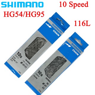 Shimano โซ่จักรยานเสือภูเขาHG54 HG95  10 ความเร็ว 116 ลิงค์ สําหรับจักรยานเสือภูเขาพร้อมกล่อง โซ่จักรยานเสือภูเขา สีเงิน