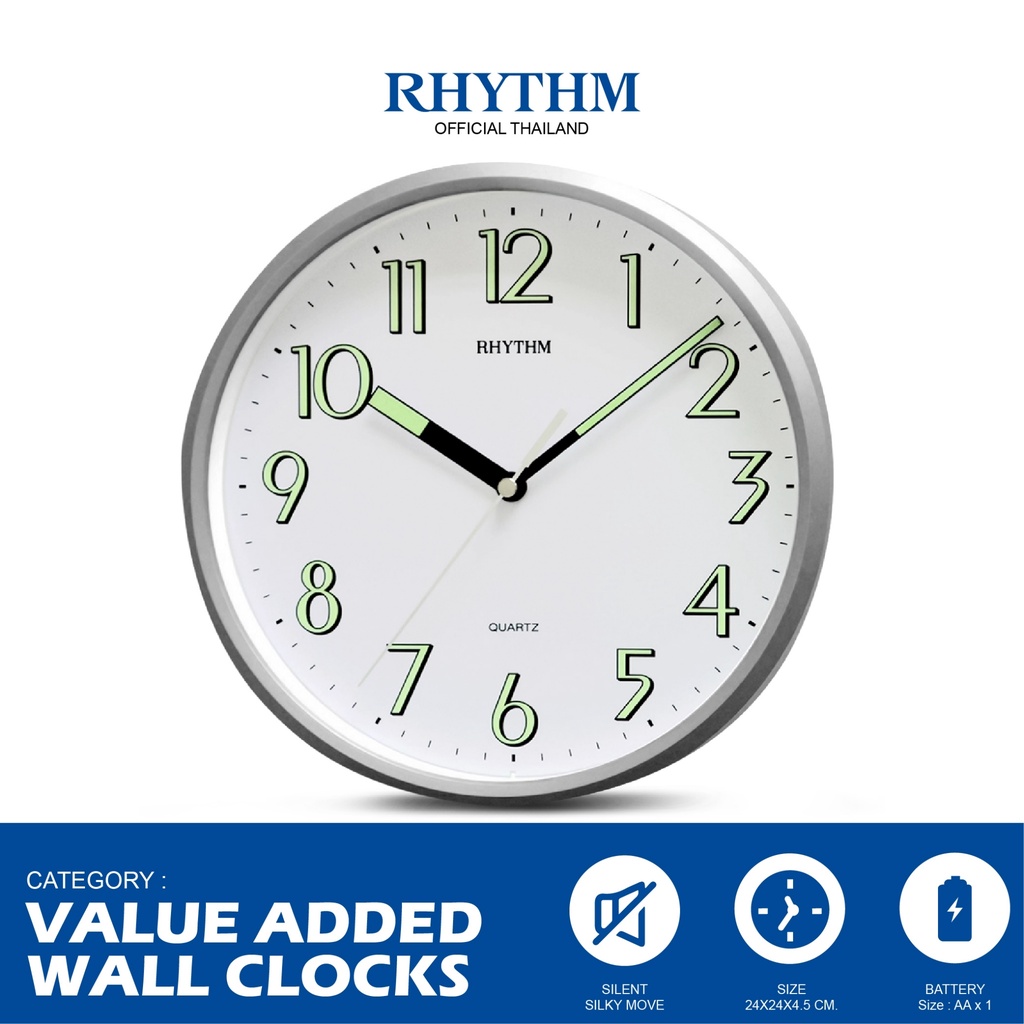 นาฬิกาแขวน RHYTHM นาฬิกาติดผนัง เข็มและตัวเลขเรืองแสง ขอบสีเงิน 24 ซม.