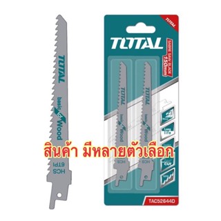 TOTAL ใบเลื่อยชักตัดไม้ รุ่น TAC52644D ใบเลื่อยชักตัดเหล็ก รุ่น TAC52922EF ใบเลื่อยชัก เลื่อยชัก