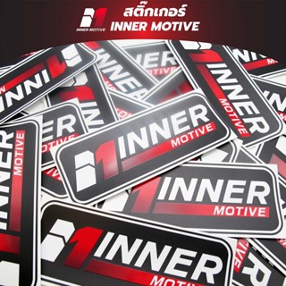 สติกเกอร์รถยนต์V2 Inner Motive สติกเกอร์รถซิ่ง สติกเกอร์แบรนด์ สติ๊กเกอร์รถ อินเนอร์โมทีฟ