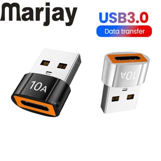 Marjay 10A Type C Female To USB A Male OTG อะแดปเตอร์แปลง USB-C