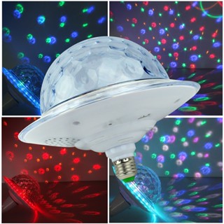 LED UFO Crystal magic ball ไฟดิสโก้ หลากสี ลูกใหญ่