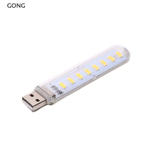 Go หลอดไฟ LED 8 ดวง SMD อินพุต 5V สีขาวอบอุ่น USB สําหรับอ่านหนังสือ