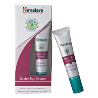 Himalaya Under Eye Cream 15ml หิมาลายา ครีมบำรุงใต้ดวงตา เติ…