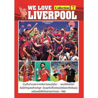 WE LOVE LIVERPOOL Collection 7