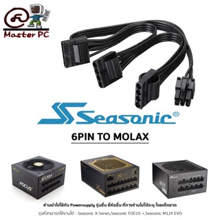 6PIN TO Molex : Seasonic Modular Cable Black/White