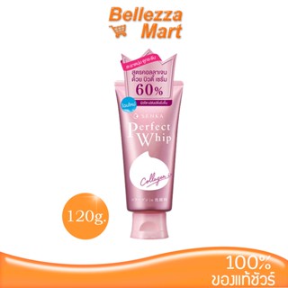 Senka Perfect Whip Collagen in 120g. /โฟมล้างหน้า สูตรคอลลาเจน มอบผิวสะอาดชุ่มชื่น ดูกระชับ bellezzamart