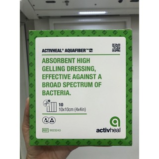 Aquacel Ag aquafiber แผ่นดูดซับแผลมีAg 10x10 cm (Activeheal)/อควาไฟเบอร์/แผ่นดูดแผลกดทับ