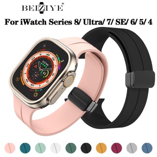 beiziye สายนาฬิกาข้อมือซิลิโคน แบบแม่เหล็ก สําหรับ iWatch ultra band 44 มม. 45 มม. 49 มม. 40 มม. 41 มม. 42 มม. 38 มม. 45 มม. iWatch Series Ultra 8 7 se 6 5 3