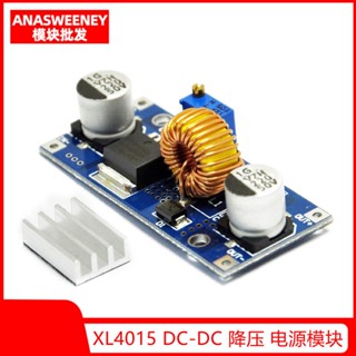 [จํานวนมาก ราคาถูก] โมดูลสเต็ปดาวน์ ปรับได้ DC-DC XL4015 4~38V พลังงานสูง 96% คลื่นเม็ดต่ํา ประสิทธิภาพสูง 5A