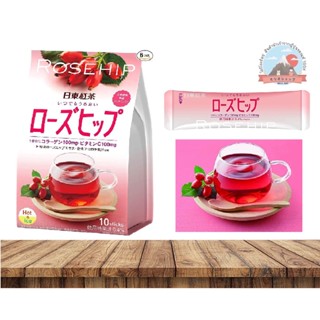 Mitsui Norin Rosehip มิตซุยโนรินโรสฮิบชากลิ่นกุหราบและอะเซโรล่ามีส่วนผสมคอลลาเจน1ซองคอลลาเจน100mg.วิตามินC100mgขนาด110g.