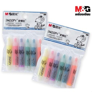 [ของแท้!!] M&amp;G ชุดปากกาไฮไลท์จิ๋ว 6 สี ลาย Snoopy 0797