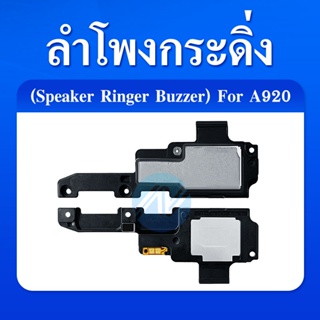 ลำโพงกระดิ่ง Samsung A920 Speaker Ringer Buzzer for Samsung A920