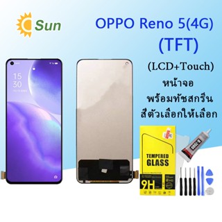 หน้าจอ Lcd OPPO Reno5(4G) จอชุด จอพร้อมทัชสกรีน จอ+ทัช Lcd Display อะไหล่มือถือ หน้าจอ(TFT)