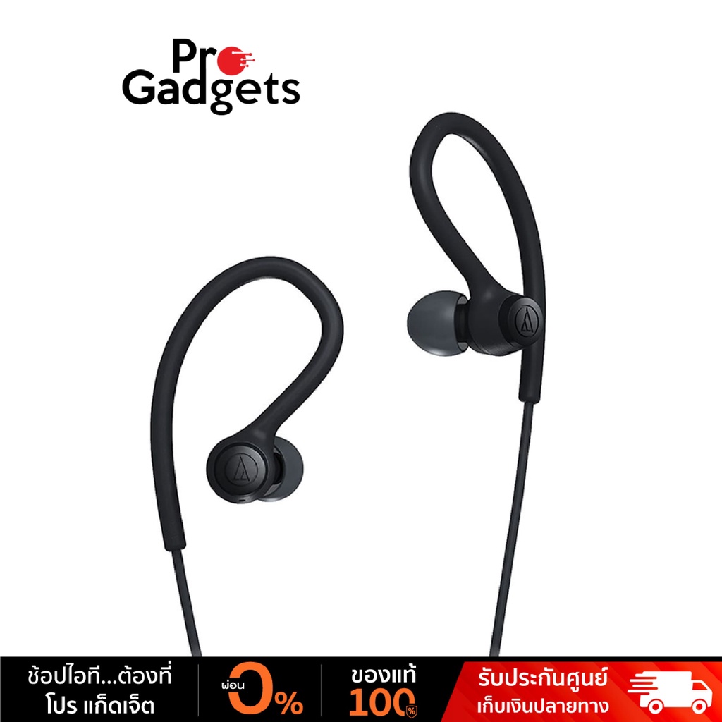 หูฟัง In-Ear Audio Technica ATH-SPORT10 ขนาด 8.8 มม.