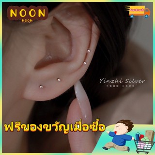 ※NOON※ ต่างหูเงิน S925 เครื่องประดับแฟชั่น