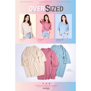 เสื้อยืด OVERSIZE ใส่ยังไงก็ไม่ย้วย เสื้อยืดสีพื้น Oversize_Set Pastel