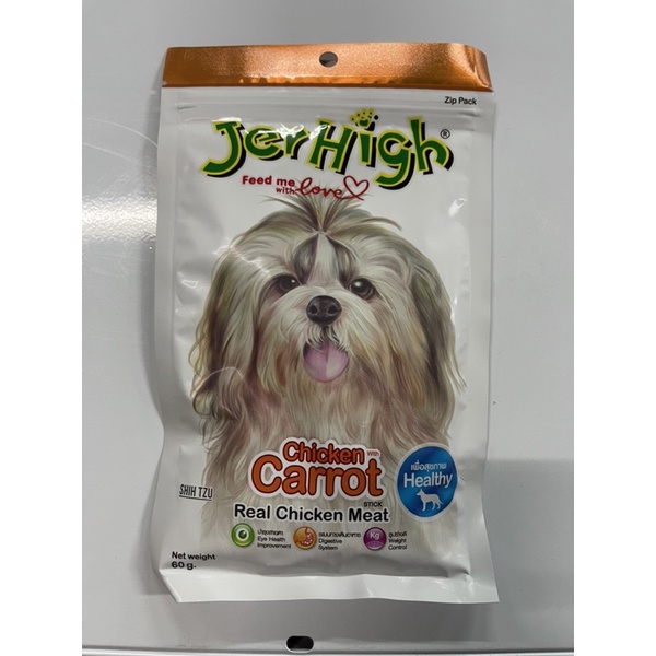 Jerhigh ขนมขบเคี้ยวสุนัข