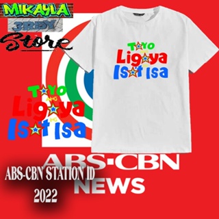 ABS-CBN  Kapamilya Christmas Station I.D T-shirt Unisex Available for Kids and Adults Graphic Tees 471