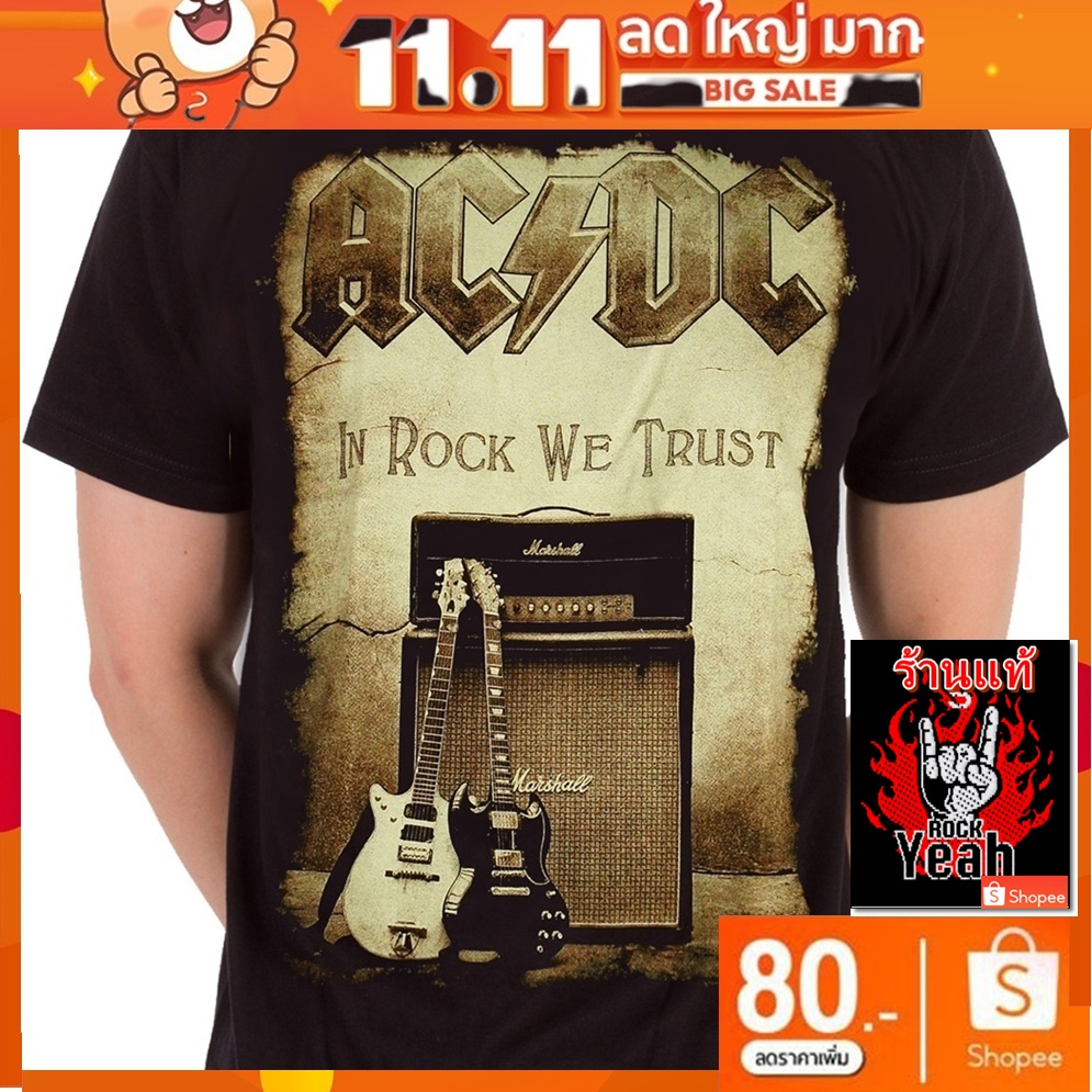 เสื้อวง Ac/Dc เสื้อยืดลาย acdc เอซี/ดีซี ร็อคในตำนาน ลายอมตะ เสื้อวินเทจ RCM1700