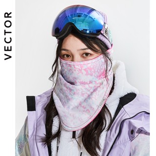 VECTOR new ski mask cold-proof warm mens and womens ski mask single and double board ski face towel RHN3