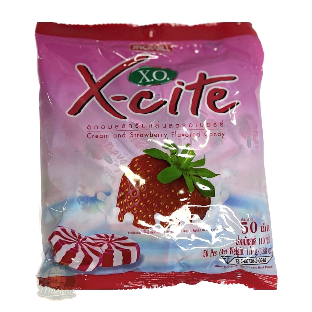 เอ็กซ์โอ ลูกอม รสสตอเบอร์รี่ ขนาด 2.2 กรัม บรรจุ 50 เม็ด