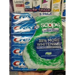 Crest Complete Plus Scope Advanced Active Foam Toothpaste 232g.x5