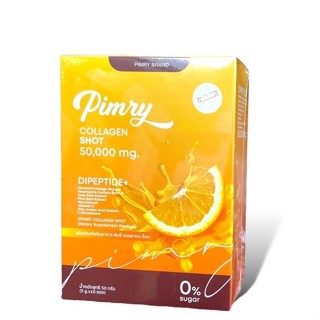 พิมรี่ คอลลาเจน ช็อต PIMRY COLLAGEN SHOT 50,000 mg (1กล่อง 10ซอง)