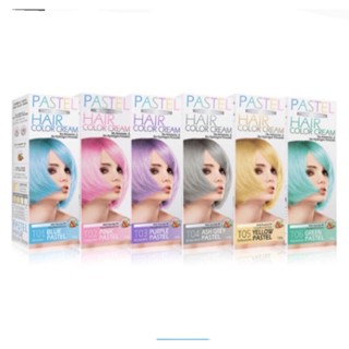 Carebeau Pastel Hair Color Cream 100g แคร์บิว พาสเทล แฮร์ คัลเลอร์ ครีม