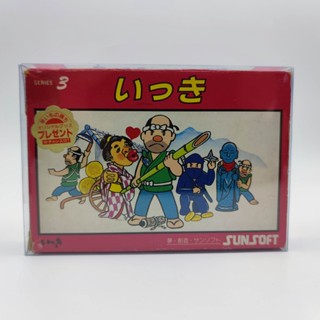 IKKI เฉพาะกล่อง สภาพไม่สวย กล่องหูขาด มีกล่องใสสวมไว้วางโชว์ปก [Famicom][FC]