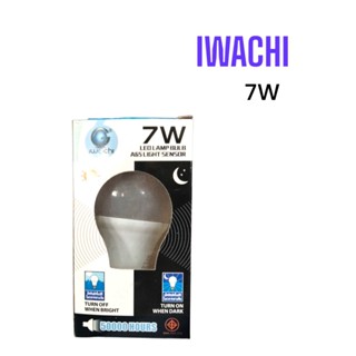 หลอดไฟ7W (เซนเตอร์) IWACHI