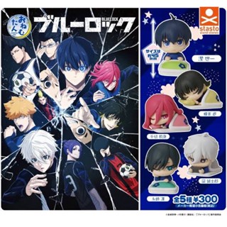 กาชาปอง บลูล็อค ขังดวลแข้ง Gashapon Bluelock Onemuton Vol.1