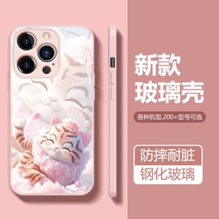 เคสแก้วการ์ตูน สิบสองชอว์  iPhone 14 Pro Max 13pro 12 11 13 xr XS Max 8+ 7plus