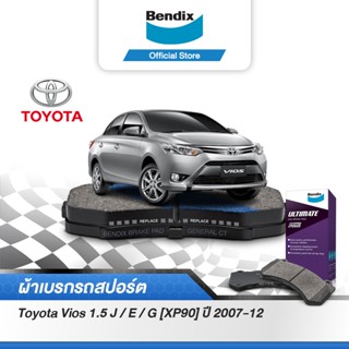 Bendix ผ้าเบรค Toyota Vios (ปี07-12) 1.5 J,E,G [XP90] ดริสเบรคหน้า+ดรัมเบรคหลัง (DB1820,BS5004)