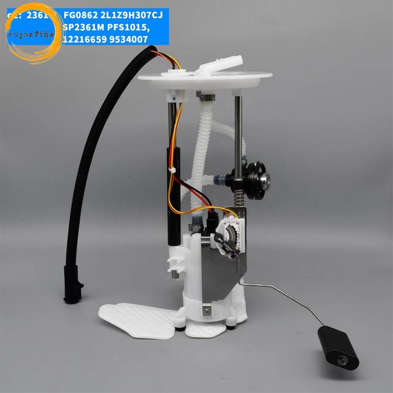 E2361M ไฟฟ้าการใช้ปั๊มสําหรับ Ford Expedition V8 4.6L 2003-2004 ปั๊มเบนซินโมดูล FG0862 2L1Z9H307CJ S