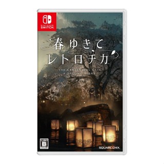 Haru Yukite Retro Chika Nintendo Switch เกมจากญี่ปุ่น หลายภาษา NEW