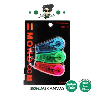 TOMBOW เทปลบคำผิด CC5KPA-324(1X3)