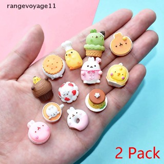 [rangevoyage11] เค้กเรซิ่น หลังแบน สําหรับตกแต่งสมุดภาพ เครื่องประดับ DIY 2 ชิ้น