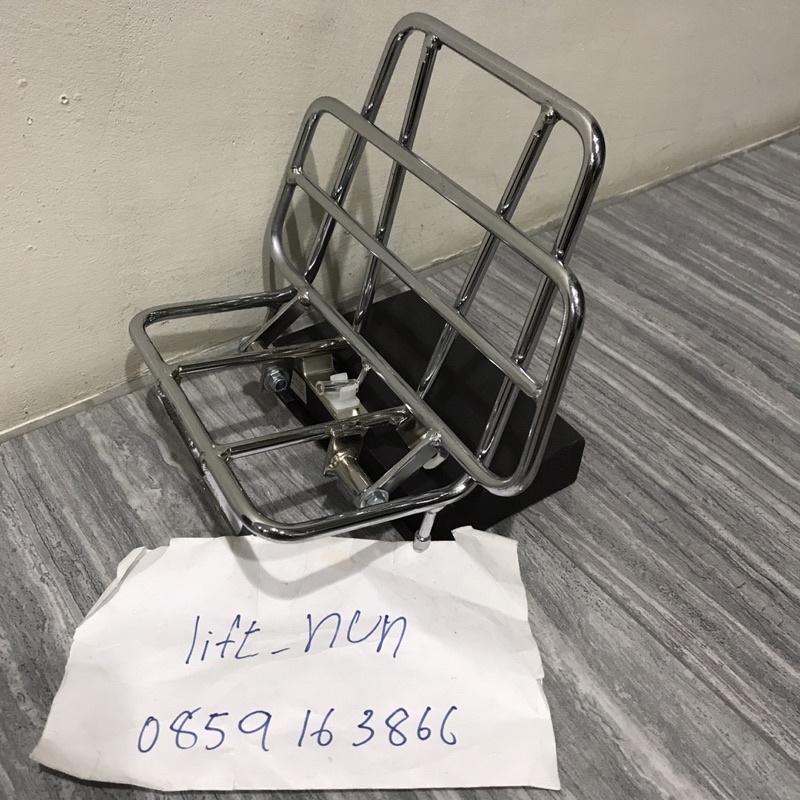 Honda Giorno (AF24) 50cc ตะแกรงหลังพับได้ ตะแกรงแต่ง ตะแกรงหลัง