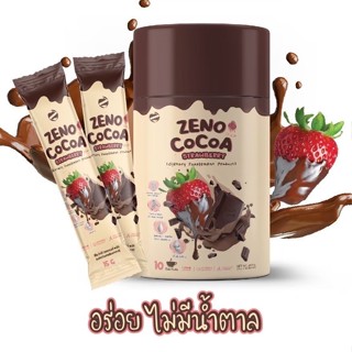 Zeno Cocoa Strawberry Plus+