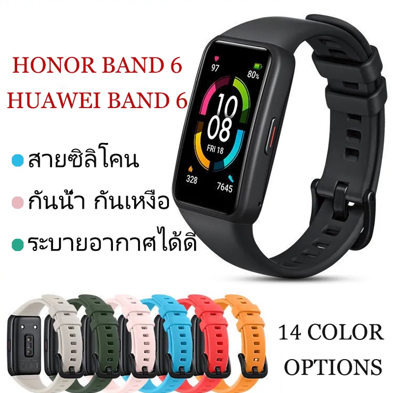 สายซิลิโคนสำรองสำหรับ Huawei Band 6 กันน้ำและทนทาน Honor Band 6