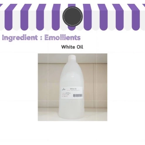 White Oil ไวท์ ออยล์ น้ำมันแก้ว 1 ลิตร สารเพิ่มความชุ่มชื้น (ขนาด 1 ลิตร = 800) ราคา 90 บาท นวดตัว / สปา / นวดสปา ทาผิว