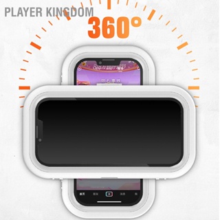 Player Kingdom ที่วางโทรศัพท์มือถือ แบบติดผนัง หมุนได้ 360 องศา กันน้ํา สําหรับห้องน้ํา