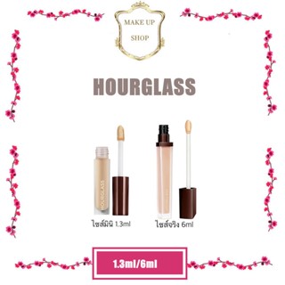 💥พร้อมส่ง💥 HOURGLASSคอนซีลเลอร์สูตรน้ำ Vanish Airbrush Concealer