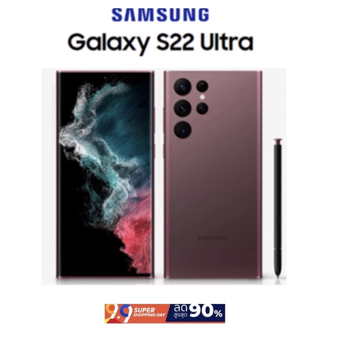 Samsung S22 Ultra 5G (Ram12GB/Rom256GB)มือสองสภาพสวย เครื่องแท้ศูนย์ไทย