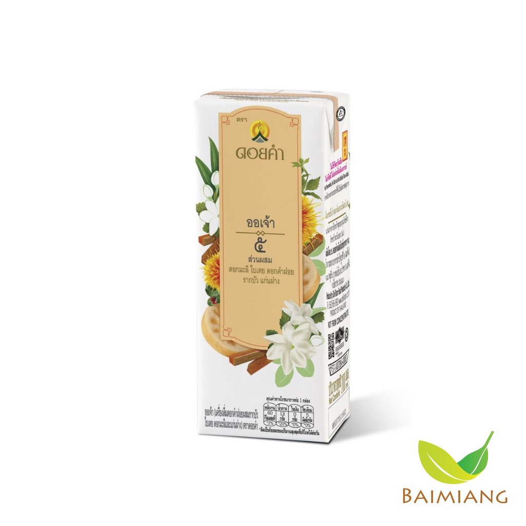 ดอยคำ ออเจ้า ดอยคำฝอยผสมรากบัวใบเตยดอกมะลิและแก่นฝาง 200 ml. (03601)