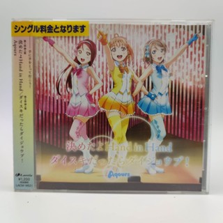 Kimeta yo Hand in Hand/Daisuki Dattara Daijoubu! / Aqours ตัวแผ่น CD สภาพสวย Love Live! Sunshine!! (TV) กล่องมีรอยบ้าง ส