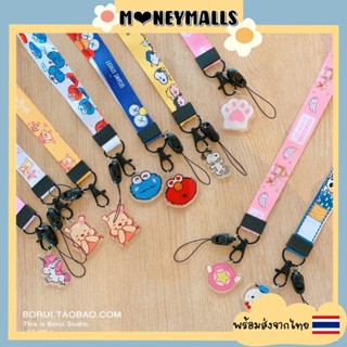 พร้อมส่ง 🇹🇭 สายคล้องบัตร สายคล้องโทรศัพท์มือถือ ลายการ์ตูน Sanrio ซานริโอ้