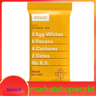 Maple Sea Salt Protein Bar Rxbar 52 G.